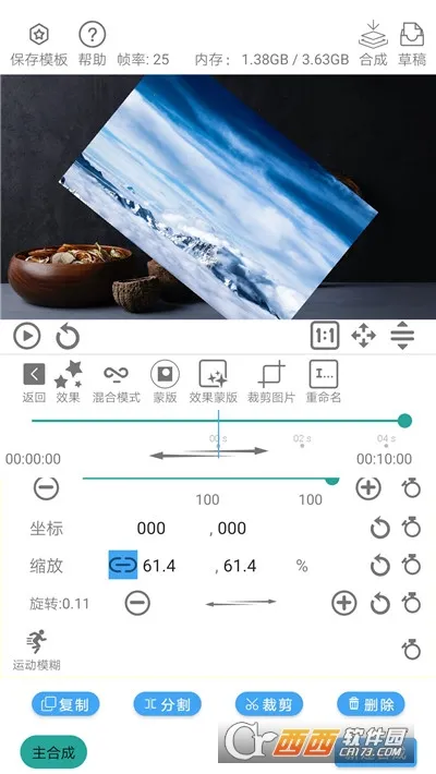 全能视频编辑视频剪辑安卓版手机版 全能视频编辑视频剪辑安卓版手机版