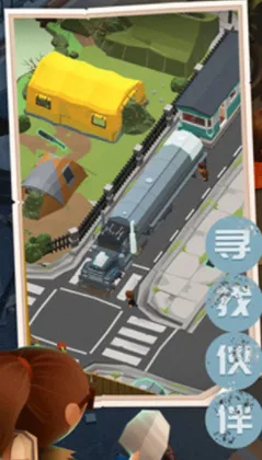 末日求生记2026下载安装 末日求生记2026下载安装