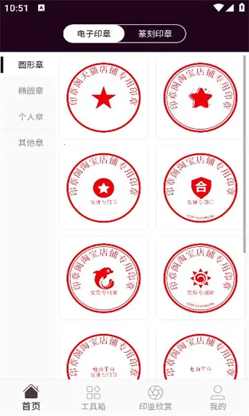 ӡ�¸�׿���ֻ���v1.3.0 �ֻ���