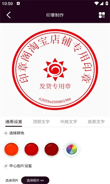 ӡ�¸�׿���ֻ���v1.3.0 �ֻ���