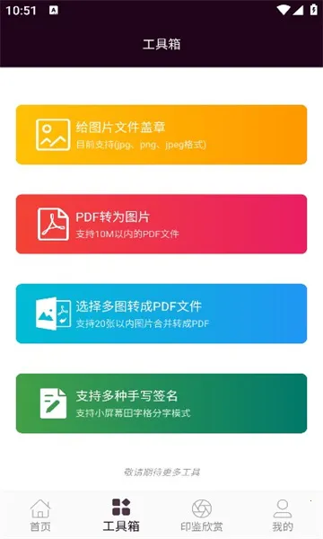 ӡ�¸�׿���ֻ���v1.3.0 �ֻ���