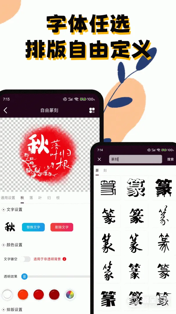 ӡ�¸�׿���ֻ���v1.3.0 �ֻ���