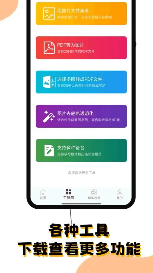 ӡ�¸�׿���ֻ���