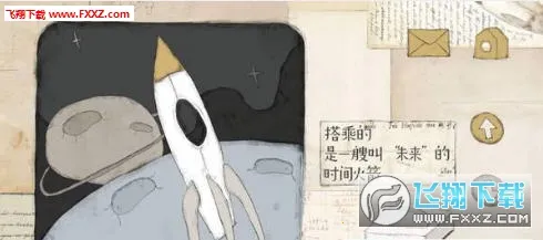 远方的故事2026下载 远方的故事2026下载