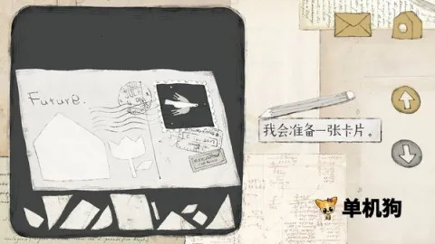 远方的故事2026下载 远方的故事2026下载