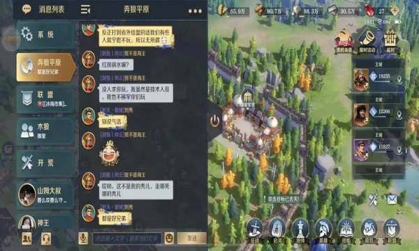 ����������(����ս������)v1.25.8 ��Ѱ�