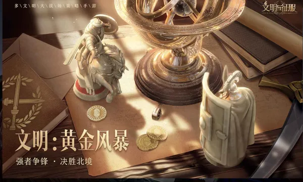 ����������(����ս������)v1.25.8 ��Ѱ�