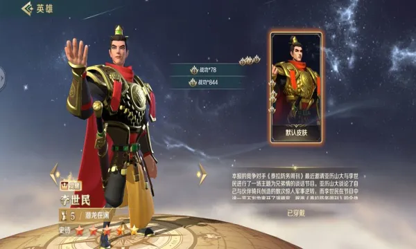 ����������(����ս������)v1.25.8 ��Ѱ�