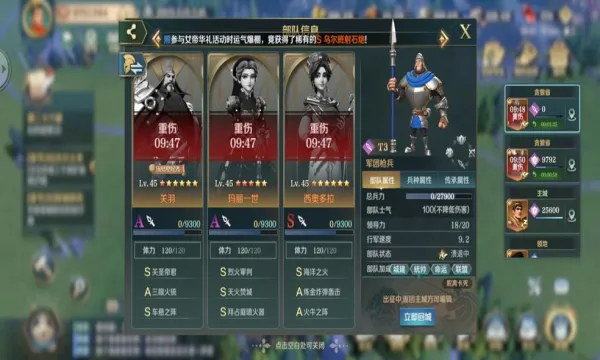 ����������(����ս������)v1.25.8 ��Ѱ�