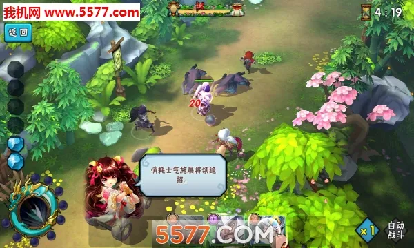 �����ھ�(������Ӫ����)v1.3.0 ��Ѱ�