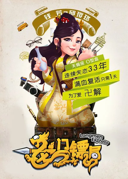 �����ھ�(������Ӫ����)