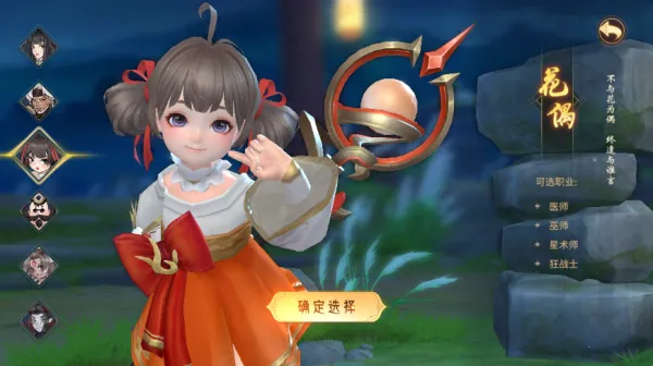 ����ɽ��֮��(����������Ϸ)