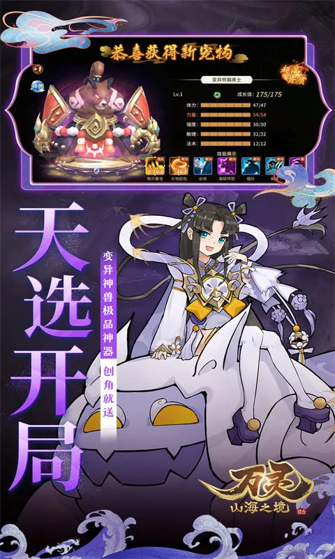 ����ɽ��֮��(����������Ϸ)