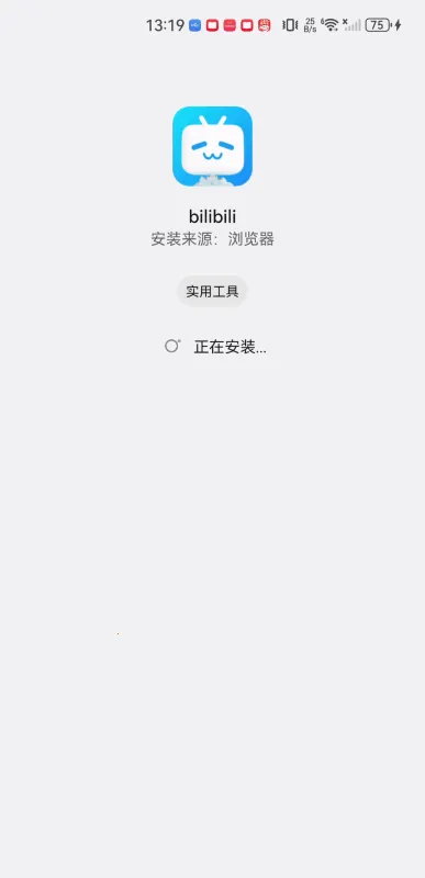 bilibili最新手机版 bilibili最新手机版