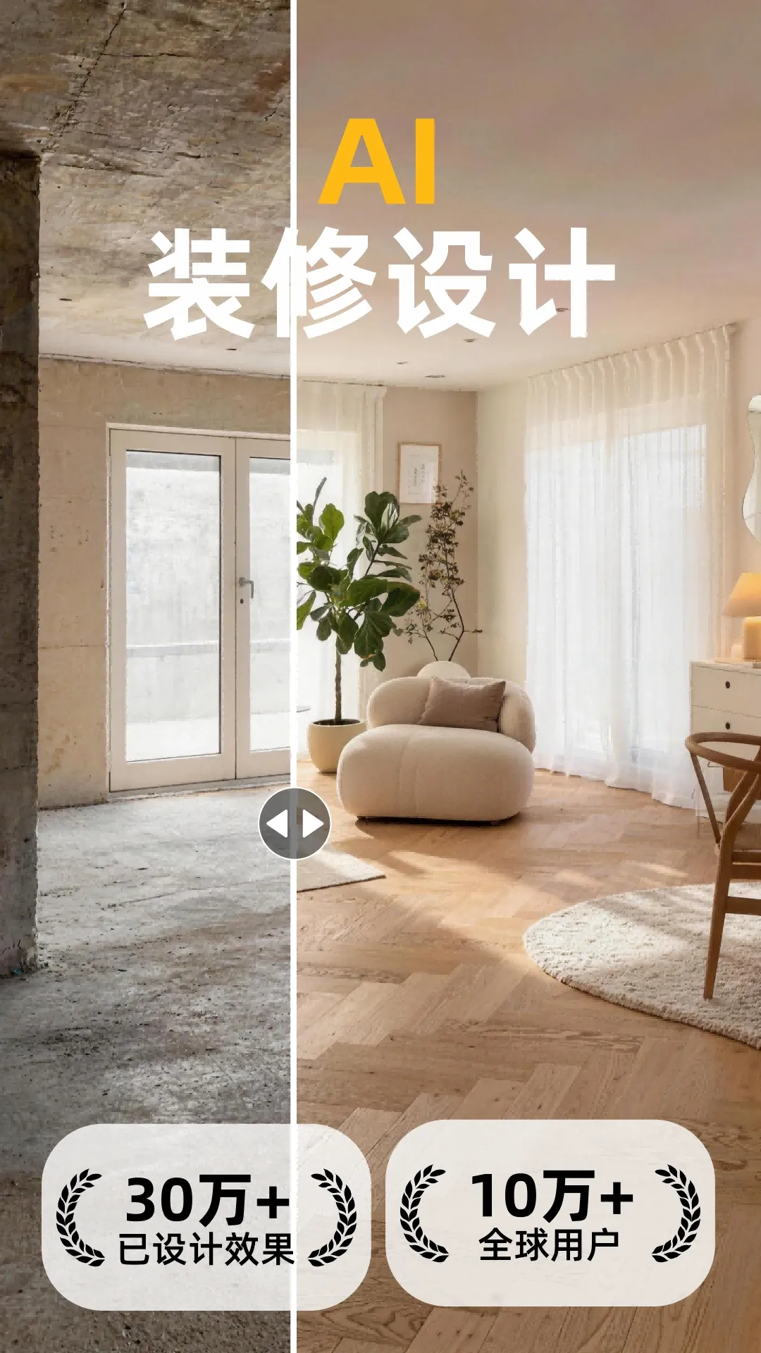 装修设计大师2026最新版本 装修设计大师2026最新版本