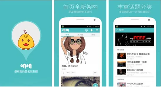 叽叽2026最新版本 叽叽2026最新版本