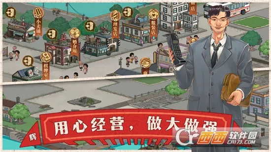 ��ӭ����90�����׿���ֻ���v1.0.2 �ֻ���