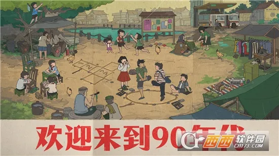 ��ӭ����90�����׿���ֻ���v1.0.2 �ֻ���