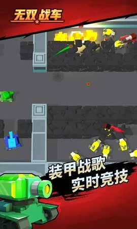 ��˫ս��(���������淨��)v1.0.2 �ٷ���