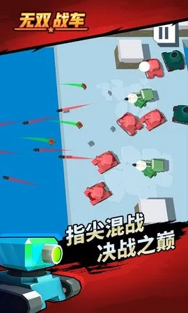 ��˫ս��(���������淨��)v1.0.2 �ٷ���