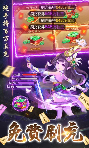 ����ʢ��(����������Ϸ)v1.0.2 �ٷ���