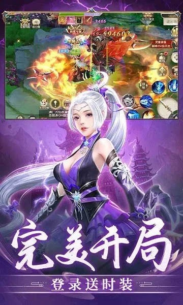 ����ʢ��(����������Ϸ)v1.0.2 �ٷ���