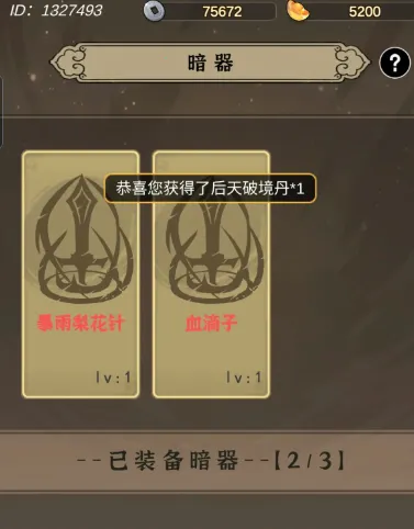 ����ʢ��(����������Ϸ)