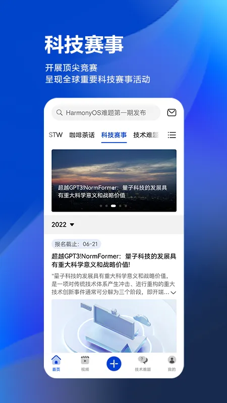 �ƴ����˼��(ѧ������ƽ̨)v3.10.0 �ֻ���