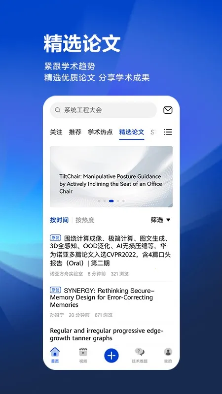 �ƴ����˼��(ѧ������ƽ̨)v3.10.0 �ֻ���