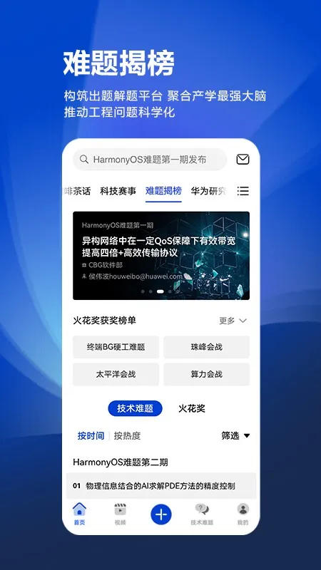 �ƴ����˼��(ѧ������ƽ̨)v3.10.0 �ֻ���