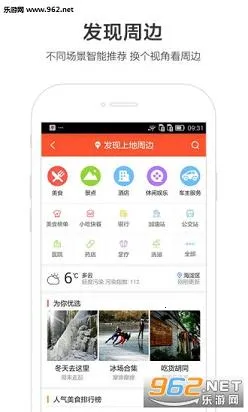 �ٶ�ɽկ��ͼ(��ͼ��������)v4.8.0 �ٷ���