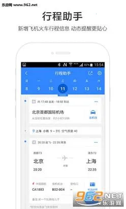 �ٶ�ɽկ��ͼ(��ͼ��������)v4.8.0 �ٷ���