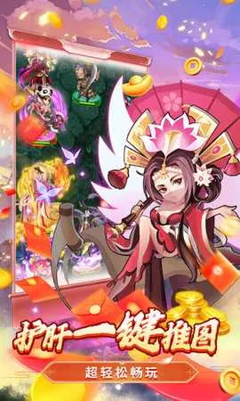 �ݶ�����(ĩ�����ս������)v1.0.2 �ٷ���