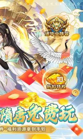 �ݶ�����(ĩ�����ս������)v1.0.2 �ٷ���