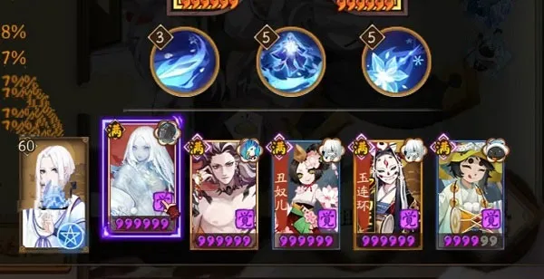 阴阳师(和风卡牌手游) 阴阳师(和风卡牌手游)