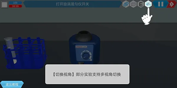 MLabs智能实验室系统2026最新版本 MLabs智能实验室系统2026最新版本