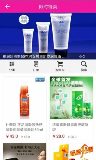 ҹɫ������Ϸ(���»�����Ϸ)v1.0.0 �ٷ���