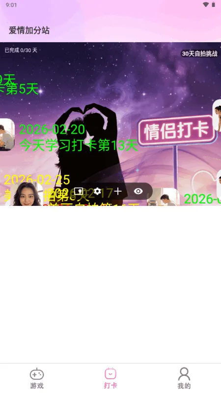 ҹɫ������Ϸ(���»�����Ϸ)v1.0.0 �ٷ���