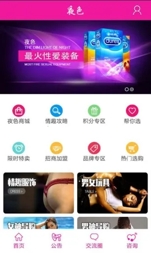 ҹɫ������Ϸ(���»�����Ϸ)v1.0.0 �ٷ���