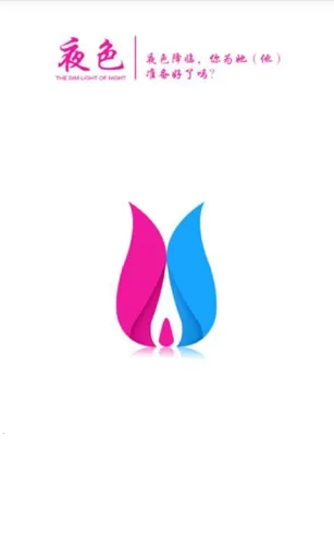 ҹɫ������Ϸ(���»�����Ϸ)v1.0.0 �ٷ���