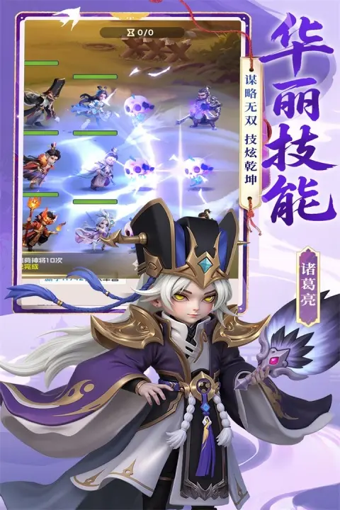 Ӣ������(Q������������)v1.0.2 ���°�