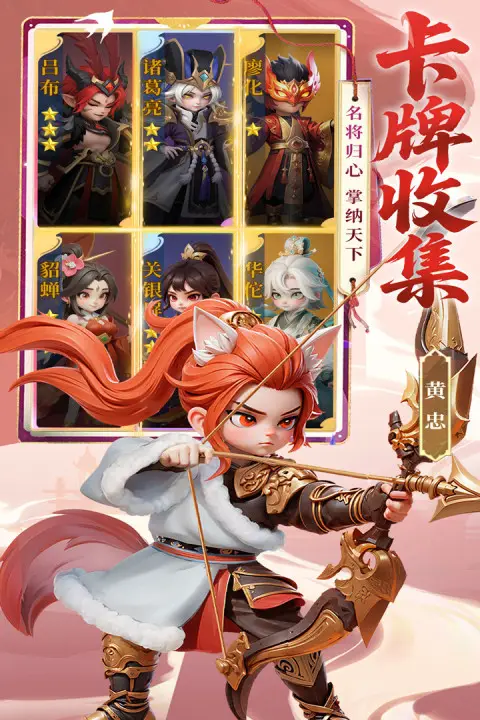 Ӣ������(Q������������)v1.0.2 ���°�