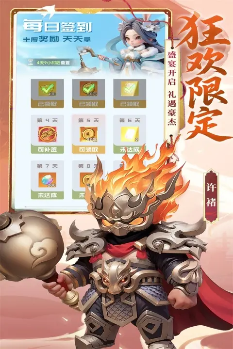 Ӣ������(Q������������)v1.0.2 ���°�