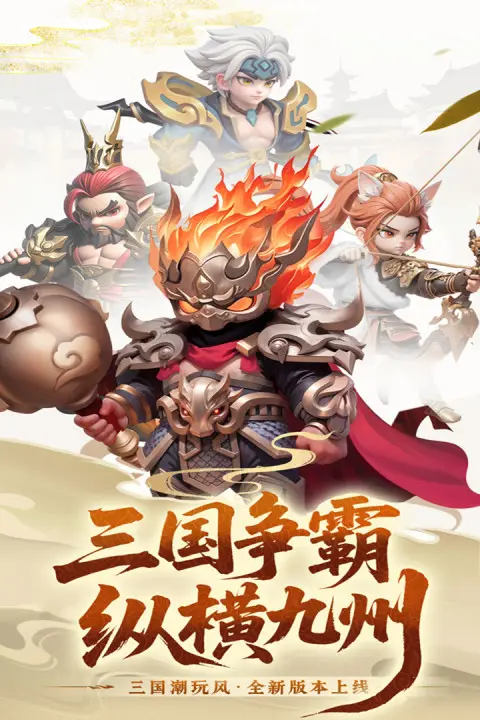 Ӣ������(Q������������)v1.0.2 ���°�