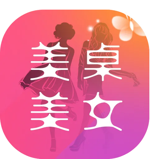 ������ͼ(��Ůͼ��ֽ����)v1.0 ���°�