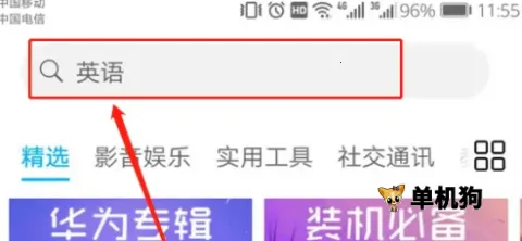 ��ҫӦ���г�(��Ϸ��������)