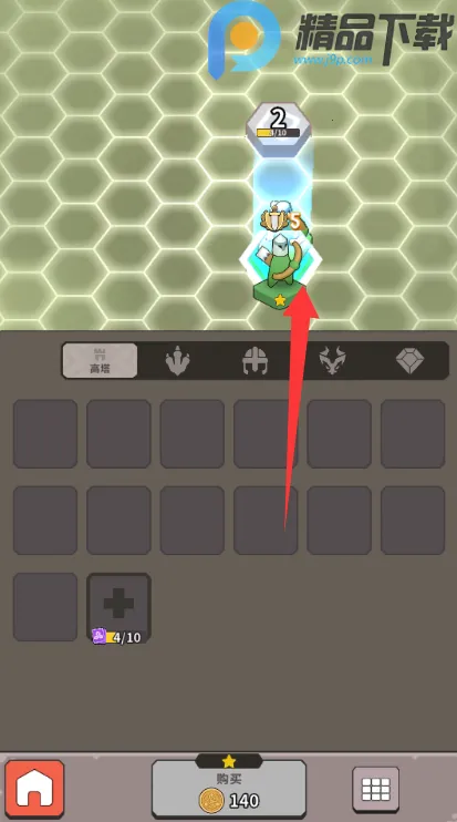 神塔守卫队(塔防合成游戏) 神塔守卫队(塔防合成游戏)