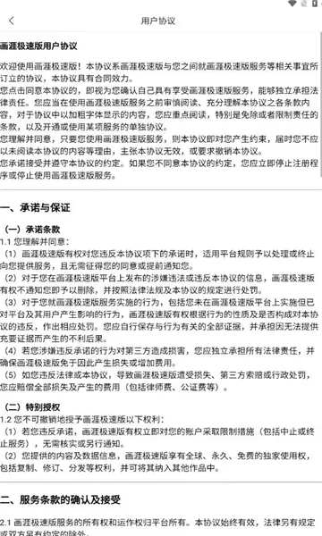 ����(����Ԫ׷������)v2.5.7 ��Ѱ�