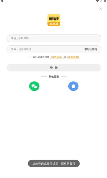 ����(����Ԫ׷������)v2.5.7 ��Ѱ�