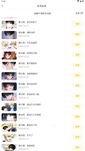 ����(����Ԫ׷������)